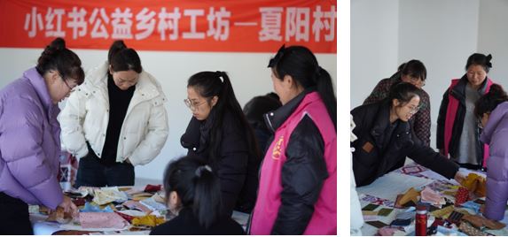 小红书公益首个乡村工坊落地浙江安吉夏阳村，助力培养特色乡村文化