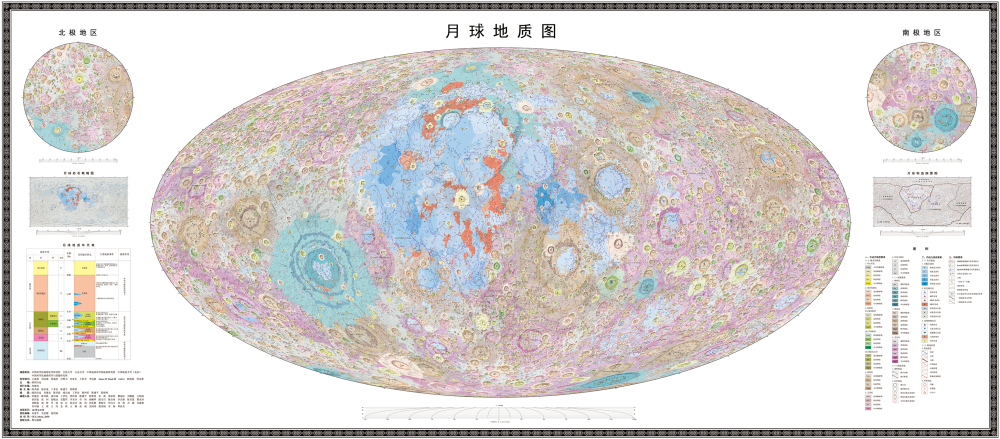 世界首套！我国为月球绘制高清地质“写真集”