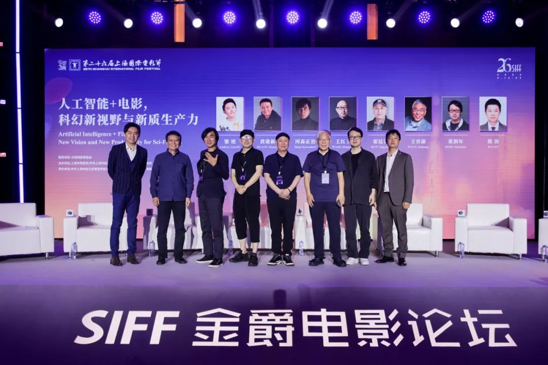 业内大咖畅谈人工智能与科幻电影：AI不只是工具，也是朋友和合作伙伴